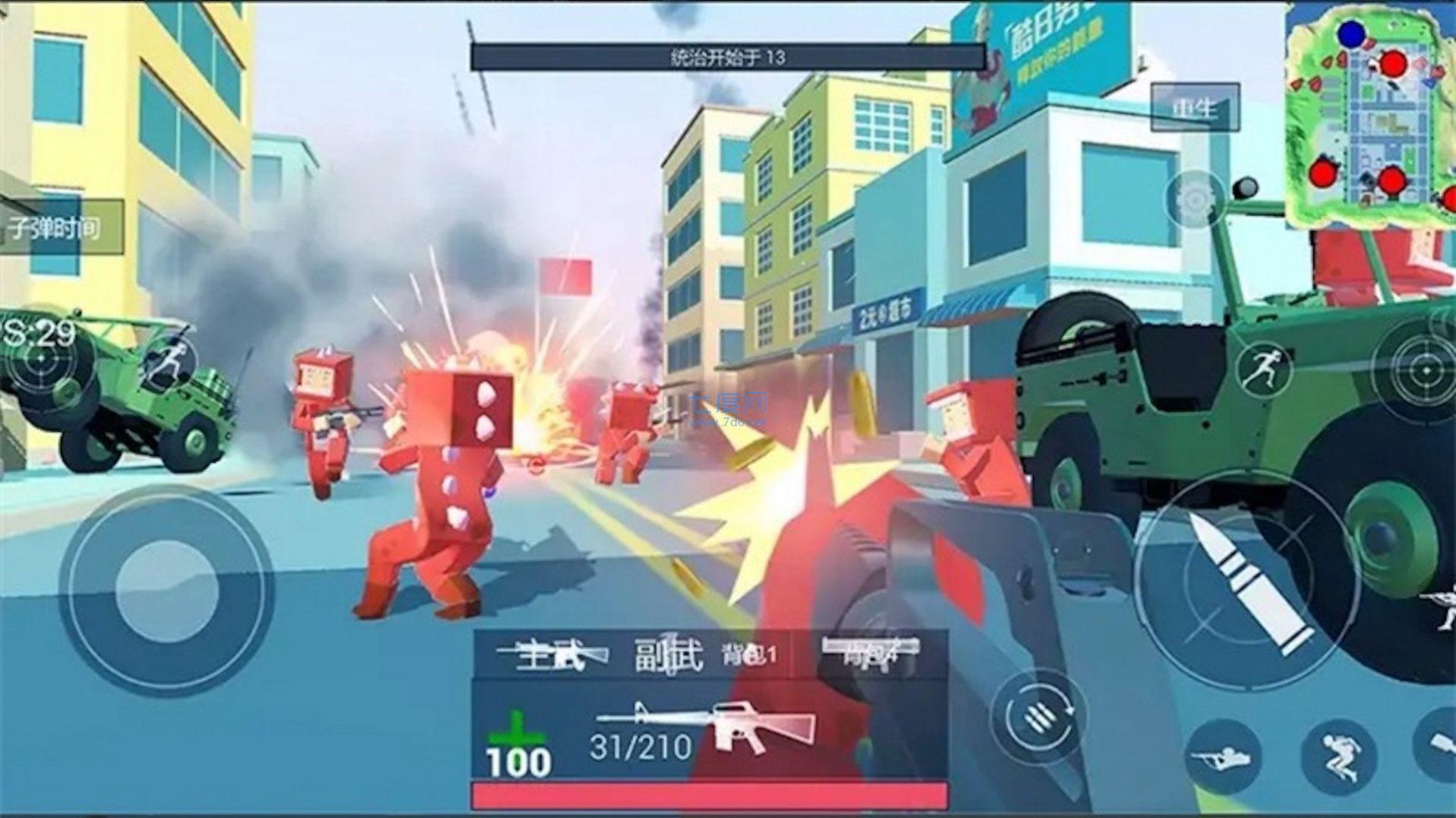 雷霆神奇上尉 v1.0