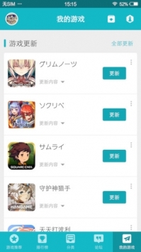 taptap最新官方版最新版本 v3.0.5