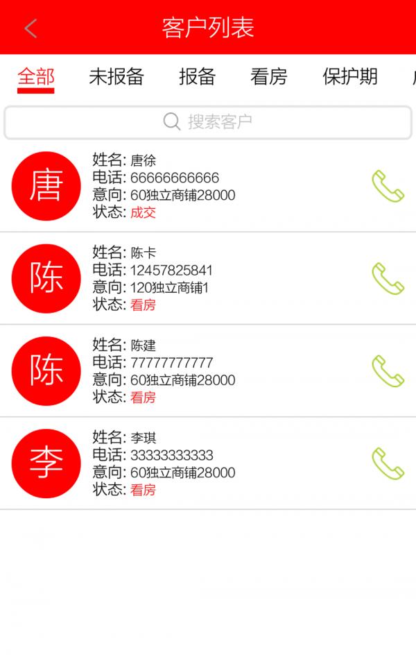分销宝 版本:v1.07