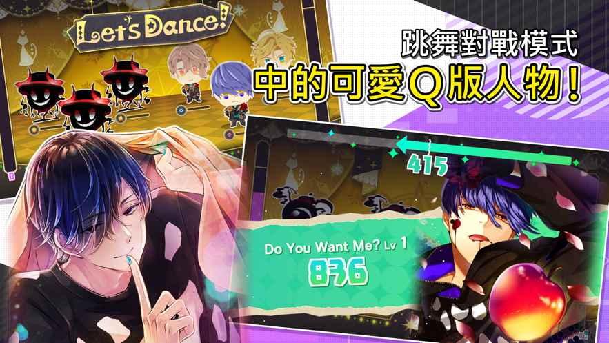 服从我手游安卓正版版图片1