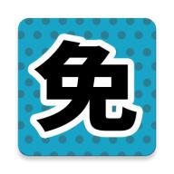 竹鼠免费漫画大全