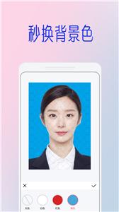全能证件照制作  v6.2.1