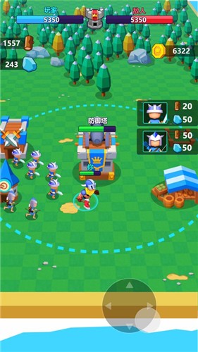 石器部落部落战争  V 1.0