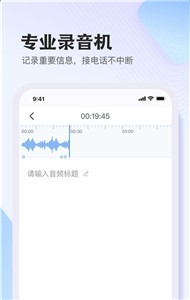 悦录  v3.7.0