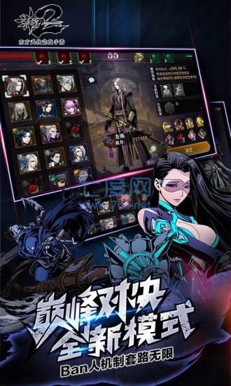 4399影之刃2 v1.0.40