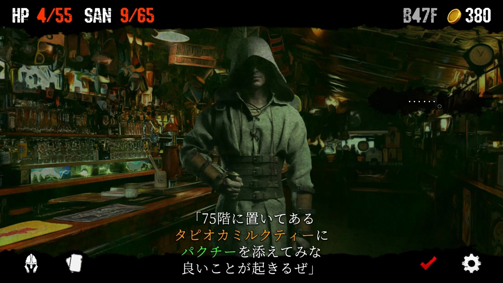 噩梦阶段中文版 v1.92