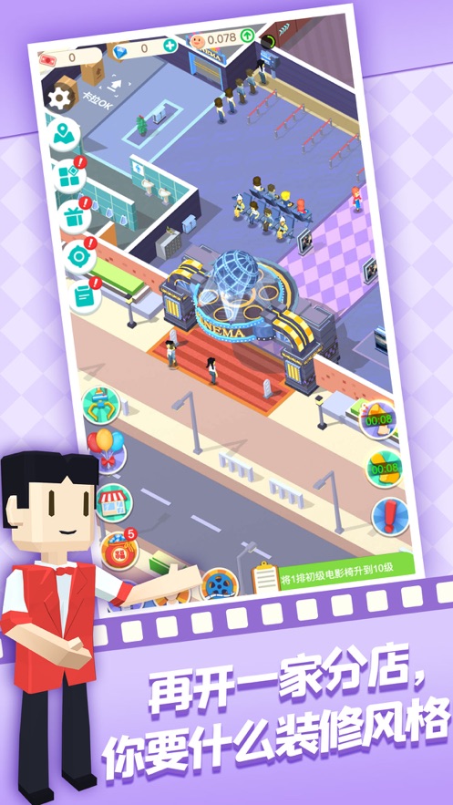 我爱看电影游戏红包版  v4.2.4