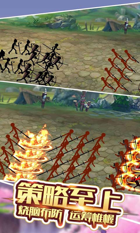 火柴人战争雨下同款fm魔改版  v1.62.8