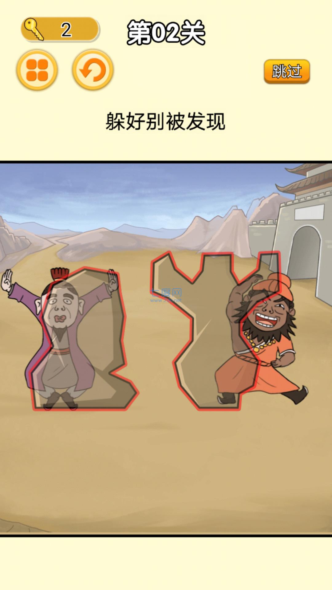 猛鬼躺平派对游戏