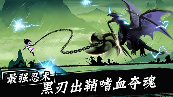 忍者必须死3无限勾玉破解版 v1.0.131