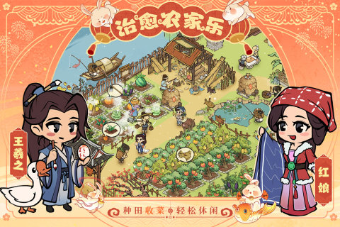 叫我大掌柜最新版 v5.4.1