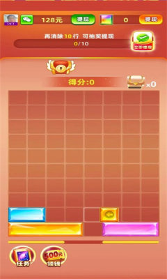 宝石赚翻天 v1.0