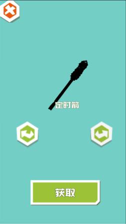指尖猎荒者游戏 v1.0.0