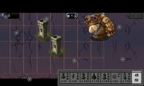 魔兽防御 v1.0