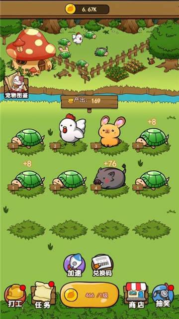 奥利的庄园 v1.1.2 