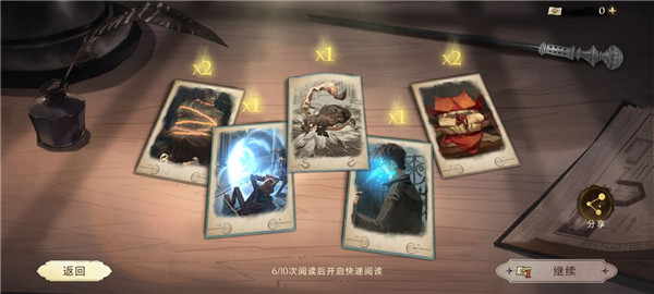 哈利波特魔法觉醒B站版