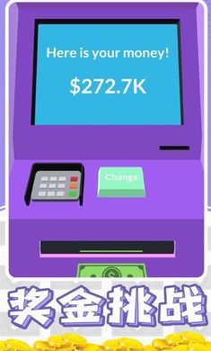 暴富打工人 v1.0.1