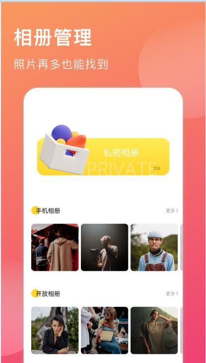 小时光手账 v1.2