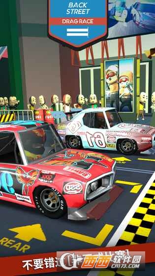 停站竞赛经纪人汉化版 1.2.7安卓版