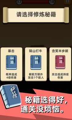 我功夫特牛国际服  v0.3.0