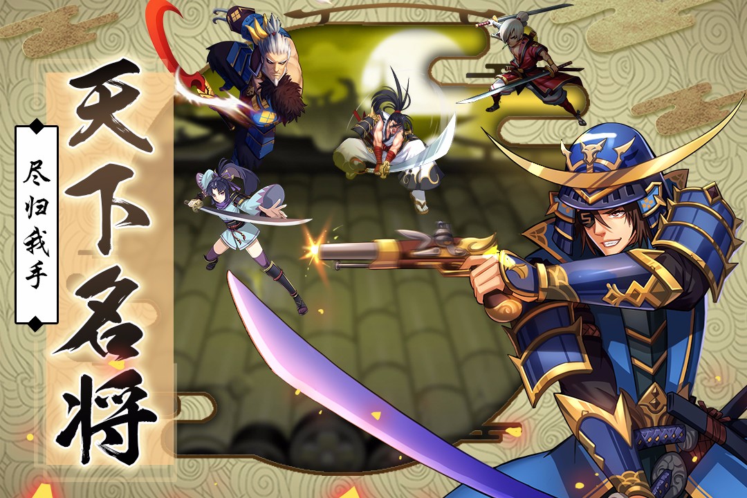 星期六魔王 九游版 v3.2.5