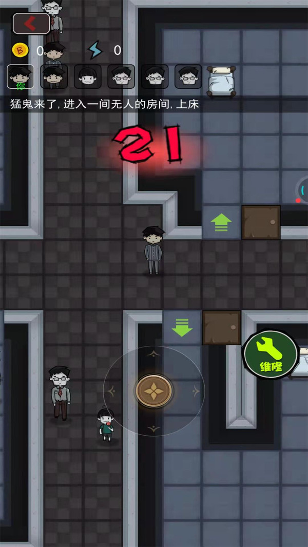 关不住我吧小游戏官方版  v4.4.3