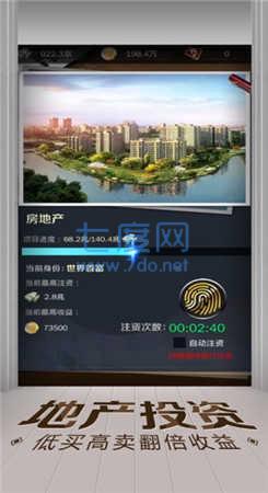 帝国都市商战 v1.1