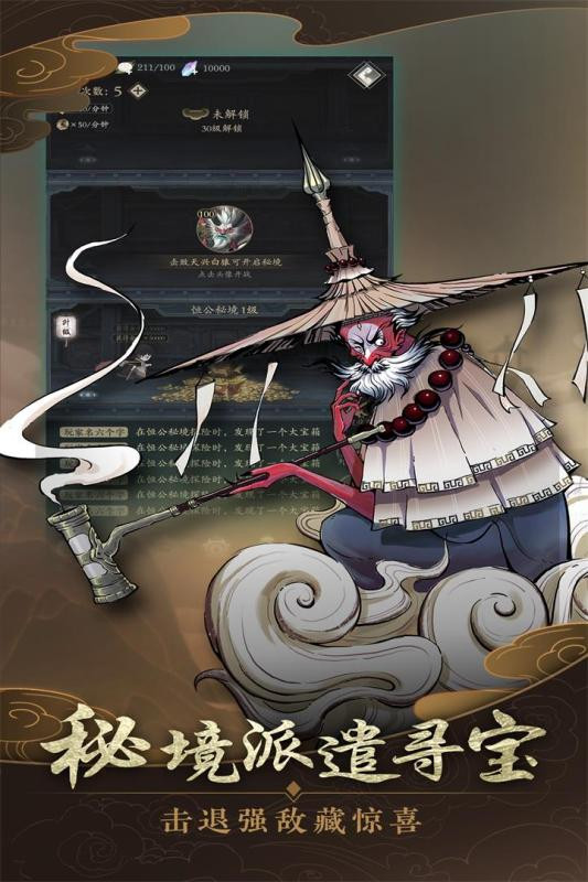 戒灵 v0.10.4