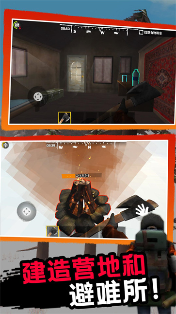 凛冬生存  v1.0.0