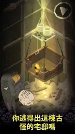 小小噩梦1.0 v1.0