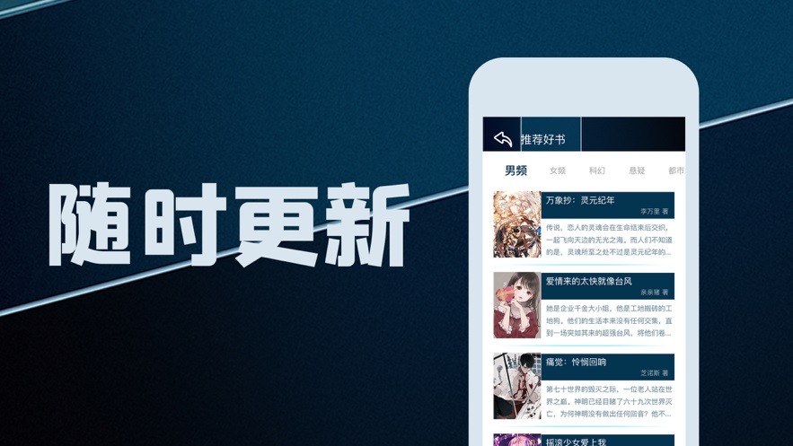 蔷薇小说  V 1.0