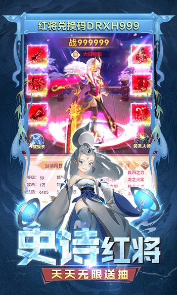 元素穿梭2023 v1.0.0