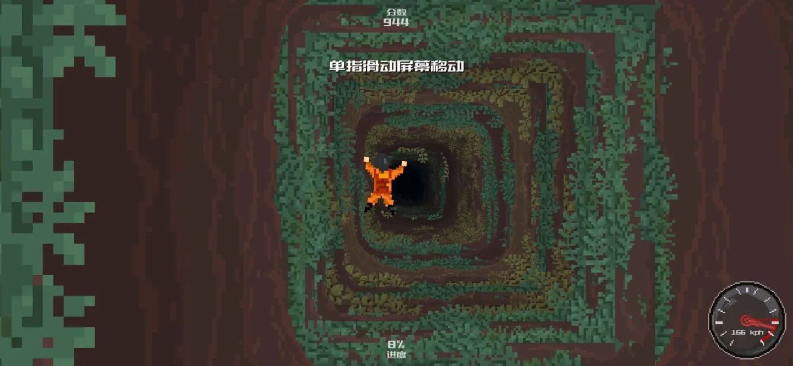 坠入深渊玩家自制版 v0.8.4b