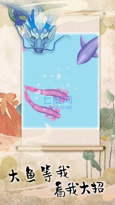 海洋召唤生存模拟