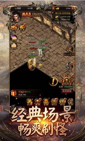 热血开战神途单职业 2021-04-21 14:08