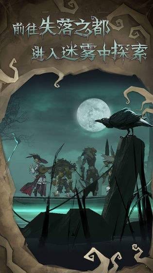 旧日传说完美世界 v2.2.62