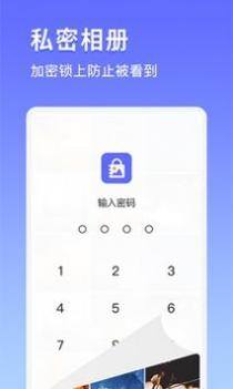鸭箱底 v3.0.5
