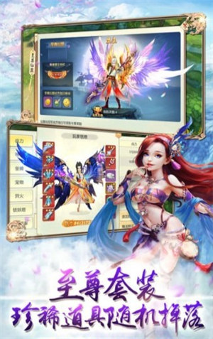 龙神决手游下载