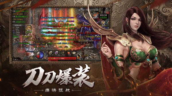 魂环传奇三端互通  v1.0.0