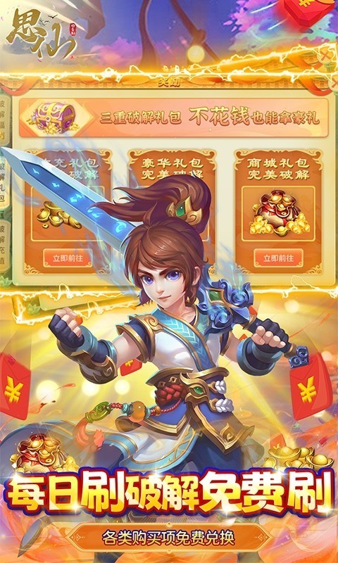 思仙最新版