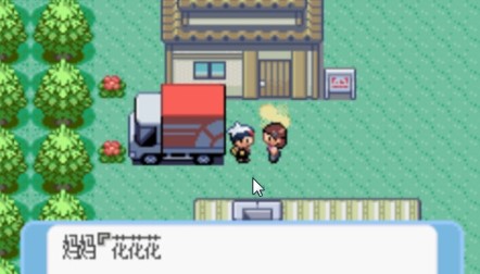 口袋妖怪蓝宝石手机版