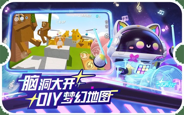 鸡蛋派对  v1.0.117