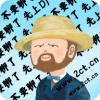 广西老表盒