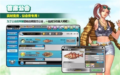 钓鱼大师5.9.14 2024-06-25 15:08