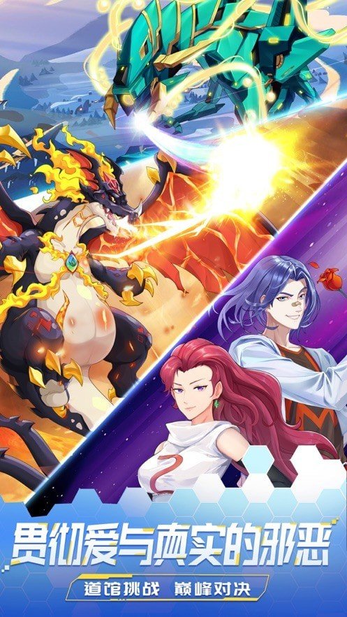 宠物进化美少女 v1.0.0