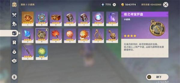 云原神官方正版