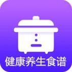 健康养生食谱