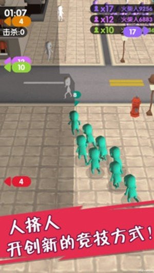 火柴人求生大作战 版本:v1.02