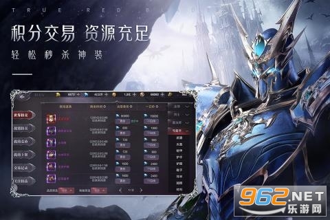 真红之刃之勇者大陆官方版