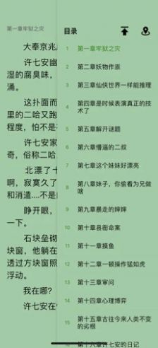 小书亭阅读器官方下载最新版  v5.1.1